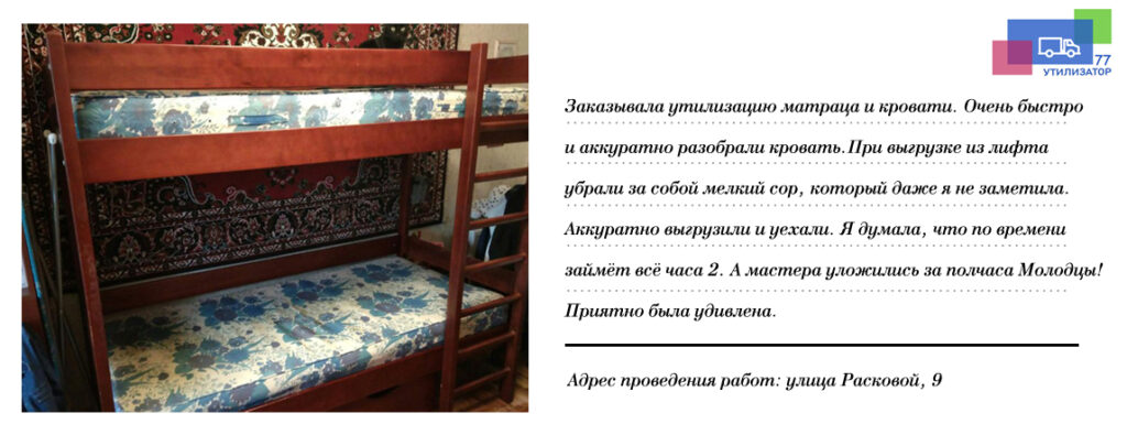 https://utilizator77.ru/wp-content/uploads/2020/05/o36758904.jpg