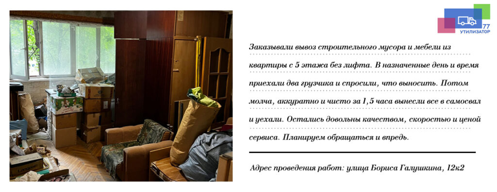 https://utilizator77.ru/wp-content/uploads/2020/05/o368805.jpg