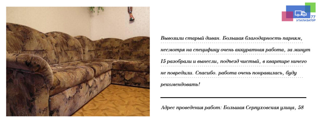 https://utilizator77.ru/wp-content/uploads/2020/05/o6879.jpg